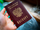 Жителя Рязани задержали на Ж/Д вокзале Волгограда с поддельным паспортом