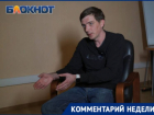«Китайцы сорвут куш»: политолог Гусий о перебоях с бензином в России