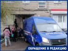 Волгоградцы взбунтовались из-за отделения "Почты России", организовавшего работу и прием товаров во дворе дома