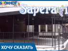 «Коммерческий терроризм» снова вернулся в Волгоград, - управляющая кафе «Саперави»