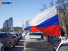 В центре Волгограда пройдет патриотический автопробег