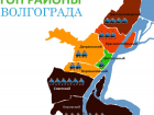 Кировский район признан гоп-вершиной Волгограда