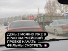 Волгоградцы показали на видео, как из-за ям простаивают в пробках на мосту в Красноармейском районе