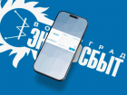 Как вернуть ошибочный платеж за электроэнергию?