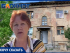 Чиновники приговорили к сносу уникальный дом-памятник в Волгограде