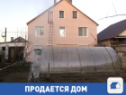 Продается обустроенный дом с землей