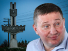 Губернатор Андрей Бочаров подарил «туземцам» Дубовки нового главу района, - гражданский активист