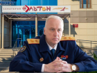 Александру Бастрыкину пожаловались на произвол при продаже санатория «Эльтон» 