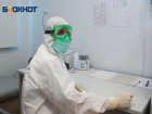 В Волгоградской области коронавирусные времена продлили до 2022 года
