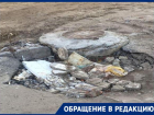 Машины не в силах пересечь огромную яму на проезжей части в Волгограде
