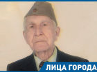 Я попал на 10 лет в лагеря за самокрутку, - 97-летний ветеран ВОВ Леонид Абрамов 