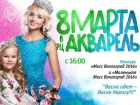 7 марта стартует второй этап голосования среди участниц «Мисс Волгоград-2016» 
