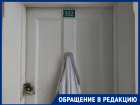 В Волгограде пациентку ковидного госпиталя просят купить препарат за 50 тысяч рублей