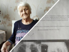 «Состояние улучшилось»: 82-летнюю пенсионерку с 5 сломанными ребрами госпитализировали после публикации «Блокнот Волгоград»