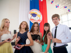 В Волгограде 1270 школьников со всего региона посетили бал медалистов