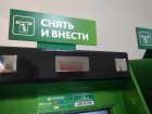 Волгоградцы начали экономить на услугах