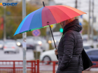 Дождем и мокрым снегом начнется рабочая неделя в Волгограде