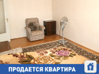 Продается квартира с хорошей аурой