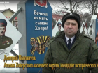 «Это исторические территории Войска Донского»: в Волгоградской области казачество одобрило Путина по Украине