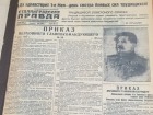 Календарь: 1 мая 1945 года в Сталинграде вступил в строй восстановленный силикатный завод 