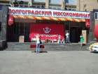 В Волгограде на заводе «Царь-продукт» часть зарплаты работникам выдают подарочными картами