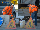 Волгоградские чиновники нашли способ бесплатно ремонтировать дороги