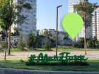 Праздник кормления грудью пройдет в Волгограде