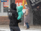Штормовое предупреждение из-за аномальных холодов объявили в Волгоградской области 