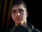 В зоне СВО погиб 21-летний артиллерист из Волгоградской области Юрий Ванюк