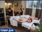 СПА-свидание для двоих 