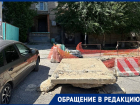 Гигантские ямы и кучи земли появились у «Волгоград Сити»: видео