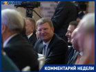 Кому не понравится закон о криптовалютах объяснил волгоградский промышленник-миллиардер