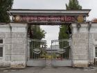 Волгоградскому заводу «Красный Октябрь» напомнили, что нужно уважать власть
