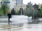 Зонт не стоит убирать в воскресенье в Волгограде