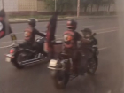 «С ума сойти!»: бесконечную вереницу из байкеров сняли на видео волгоградцы