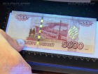 Двух волгоградских кассиров задержали за сбыт фальшивок