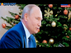 Волгоградцам объяснили, как получить путинские 5000 рублей к Новому году