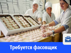 Кондитерской фабрике нужен ночной фасовщик