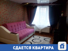 Сдается уютная квартира в Волжском