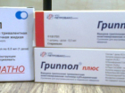В Волгоградской области 70 тысяч детей и беременных вакцинируют от гриппа