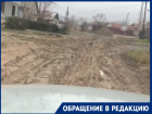 «Лично одну вытаскивала»: машины застревают на перекопанной дороге в Волгограде