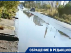 «Мы – не люди?»: волгоградцы призывают министра ЖКХ на помощь