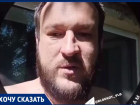 «Спасибо управляшке»: дом в Волгограде на двое суток оставили без воды 