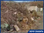Стыдно и обидно: под Волгоградом гора мусора переросла двухэтажный дом