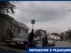 Избиение водителя сломавшейся на дороге иномарки в Волгограде попало на видео