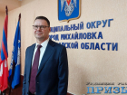 Экс-глава Центрального района Волгограда стал мэром Михайловки