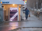 Скользкий и морозный понедельник ждет волгоградцев 