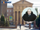 Председатель суда под Волгоградом подал в отставку 