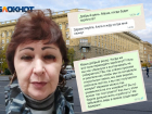 Рабское трудоустройство вскрылось в медвузе Волгограда: сюда ищут сотрудников через "Авито"