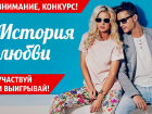 Говорите сейчас или молчите вечно!
